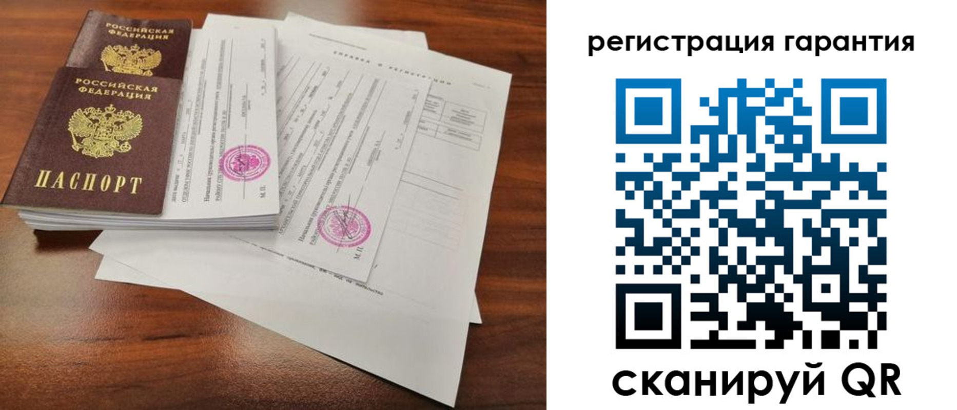 временная регистрация недорого в Иркутске